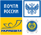 Отправка почтой