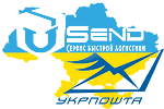 Usend Украина